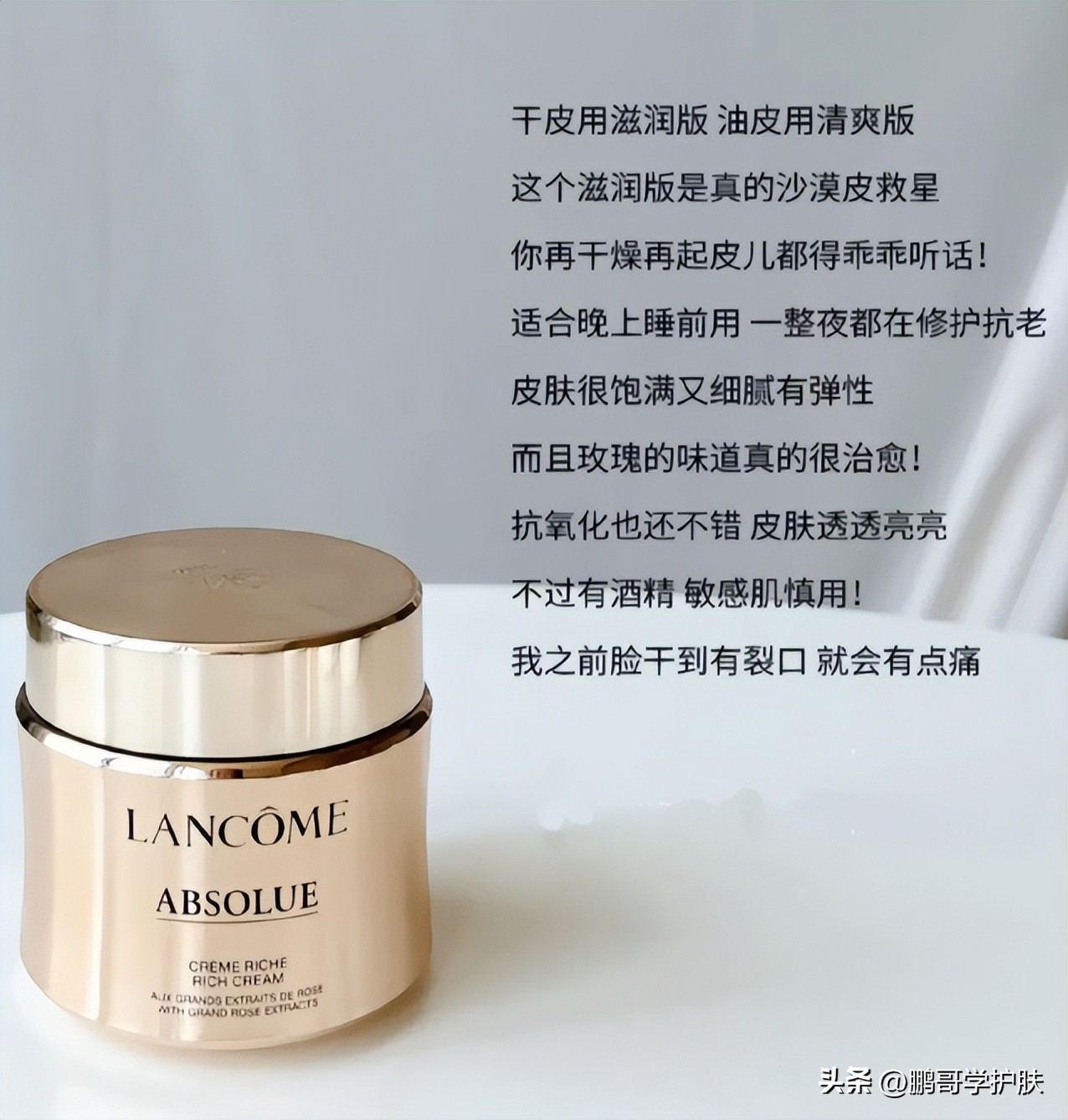 干皮适合的面霜和精华,干皮必买的面霜