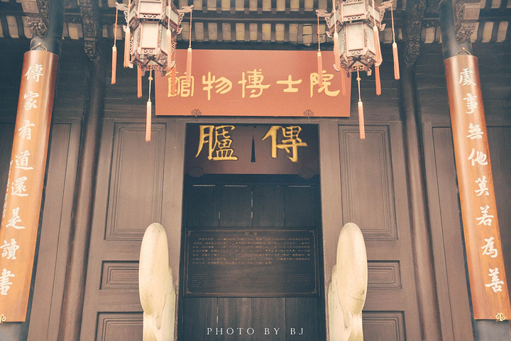 百家姓吴姓厚德载物微信头像,百家姓吴姓取名大全