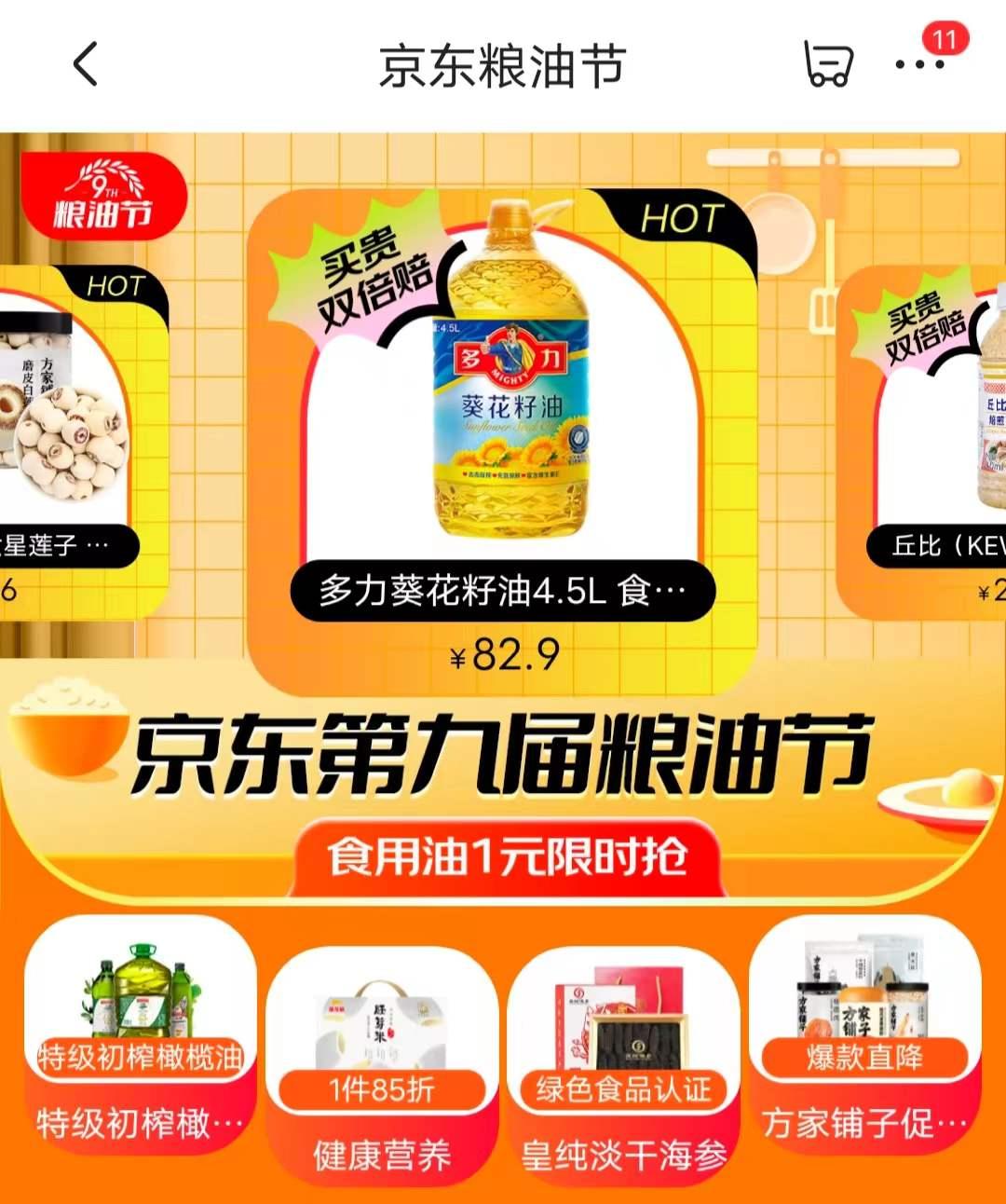 2022年快消品行业趋势预测,中国快消品趋势