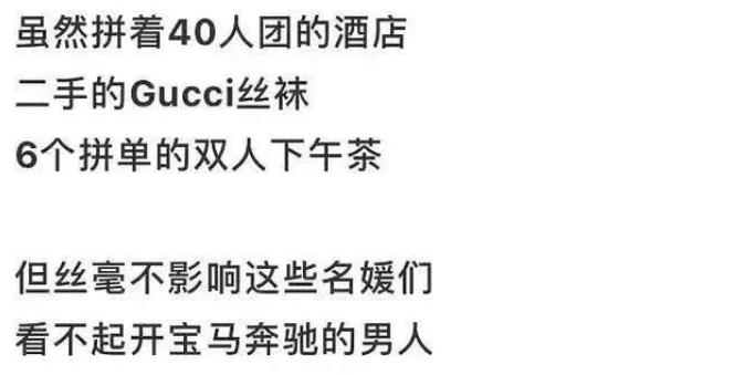 “试衣间的鞋”事件曝光，暴露了“虚荣”的人性