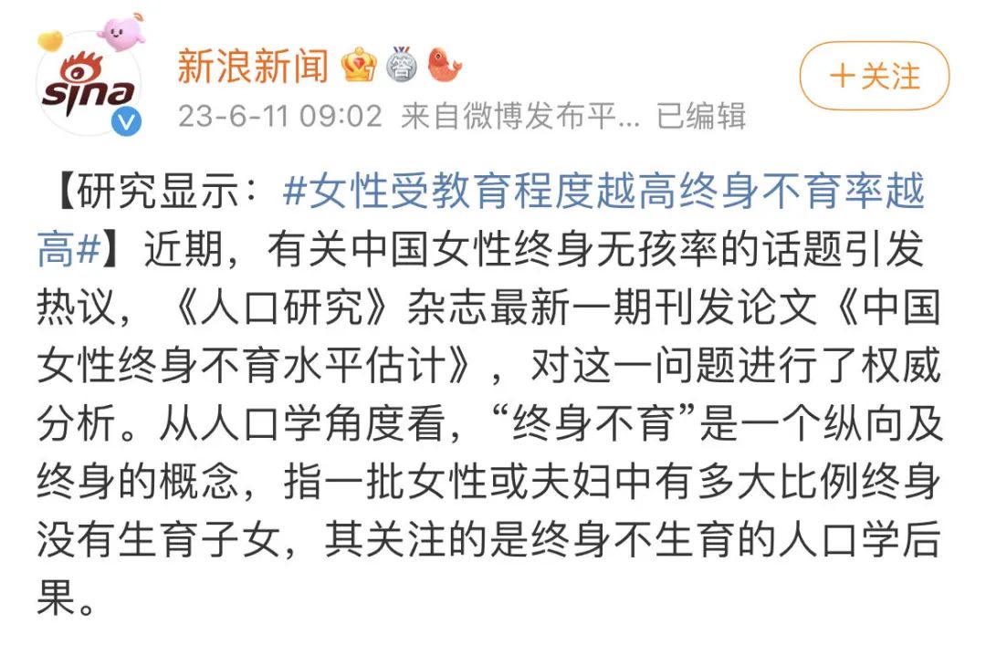 退役*优女**突然结婚，她才是人间清醒