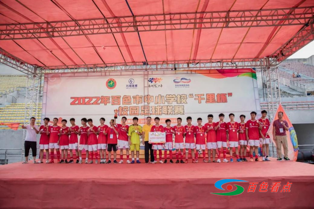 2024广西千里杯高中组百色,广西校园千里杯足球联赛开幕式