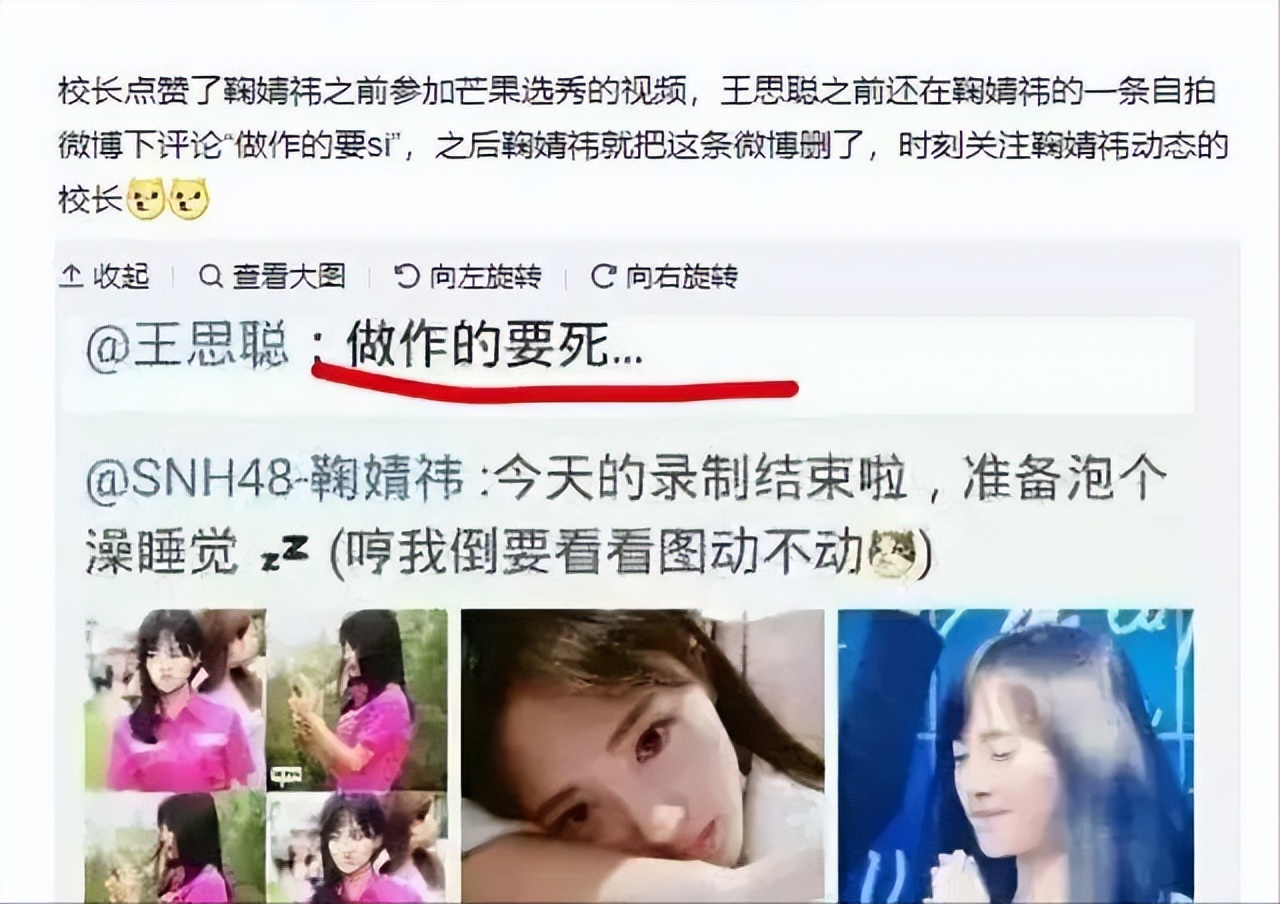 王思聪疑借好友900多万手表炫富，身边女伴颜值普通，身份惹热议