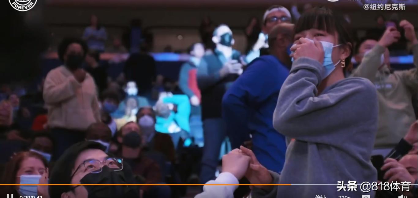 中国球迷在尼克斯主场求婚成功,中国球迷尼克斯主场求婚成功