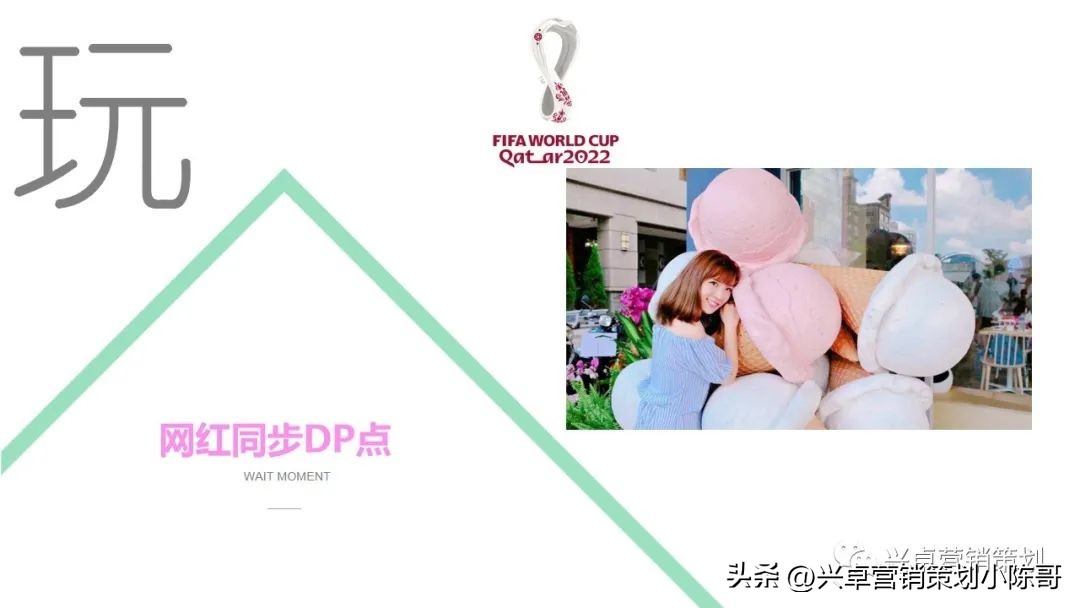 卡塔尔世界杯集装箱场馆,世界杯活动策划啤酒