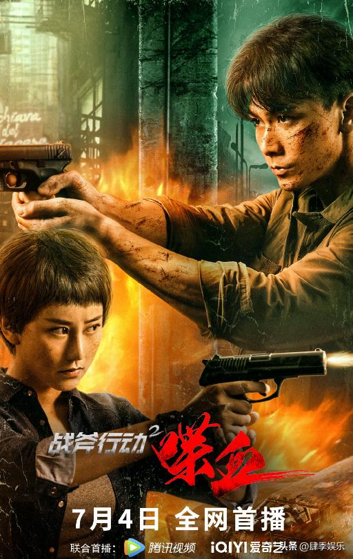 电影战斧行动2喋血,战斧行动2喋血在线观看