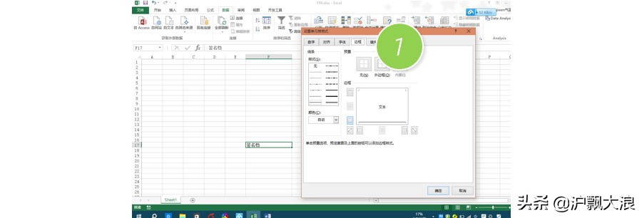 excel最下方签名怎么能每页都打印,excel表底部签名行怎么随表格调整