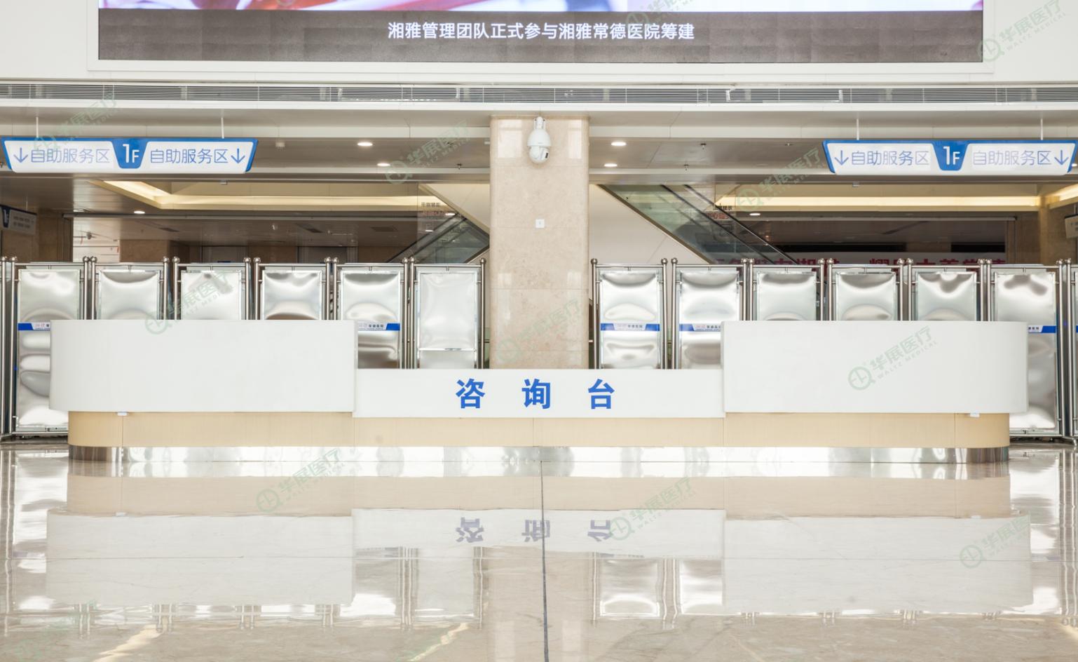 医院导医台好吗,导医咨询台定制