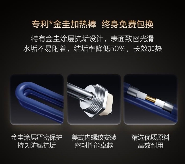 电热水器怎么选看完你就知道了,买电热水器怎样选才不踩坑