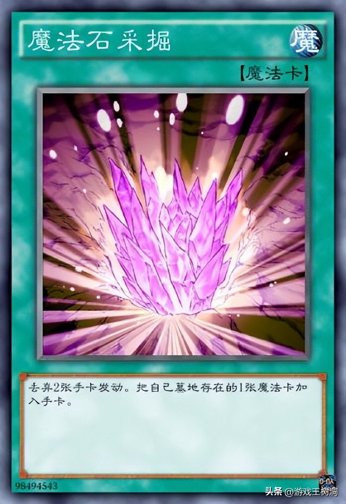 马利克守墓一族,马利克守墓卡组