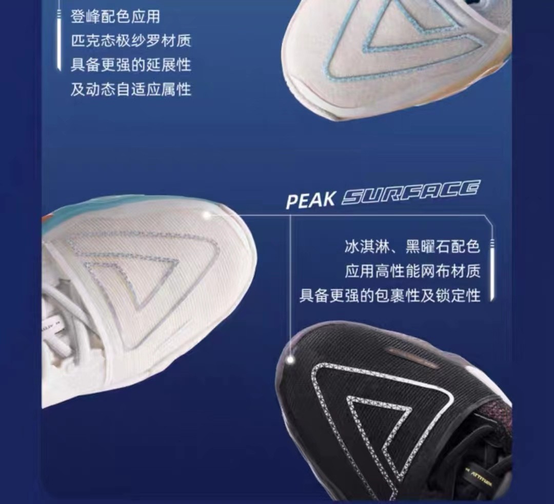 2022篮球鞋年度排行榜,2021国产篮球鞋排名前十名