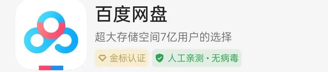 手机扫描试卷怎么擦掉答案,免费扫描试卷去除答案的app