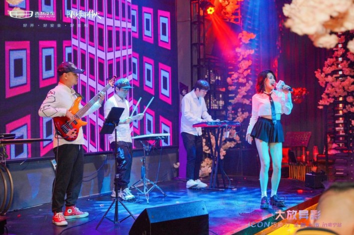 COLORFUN大放异彩吉利ICON巧克力南宁站上市，魅力出街炫彩上市