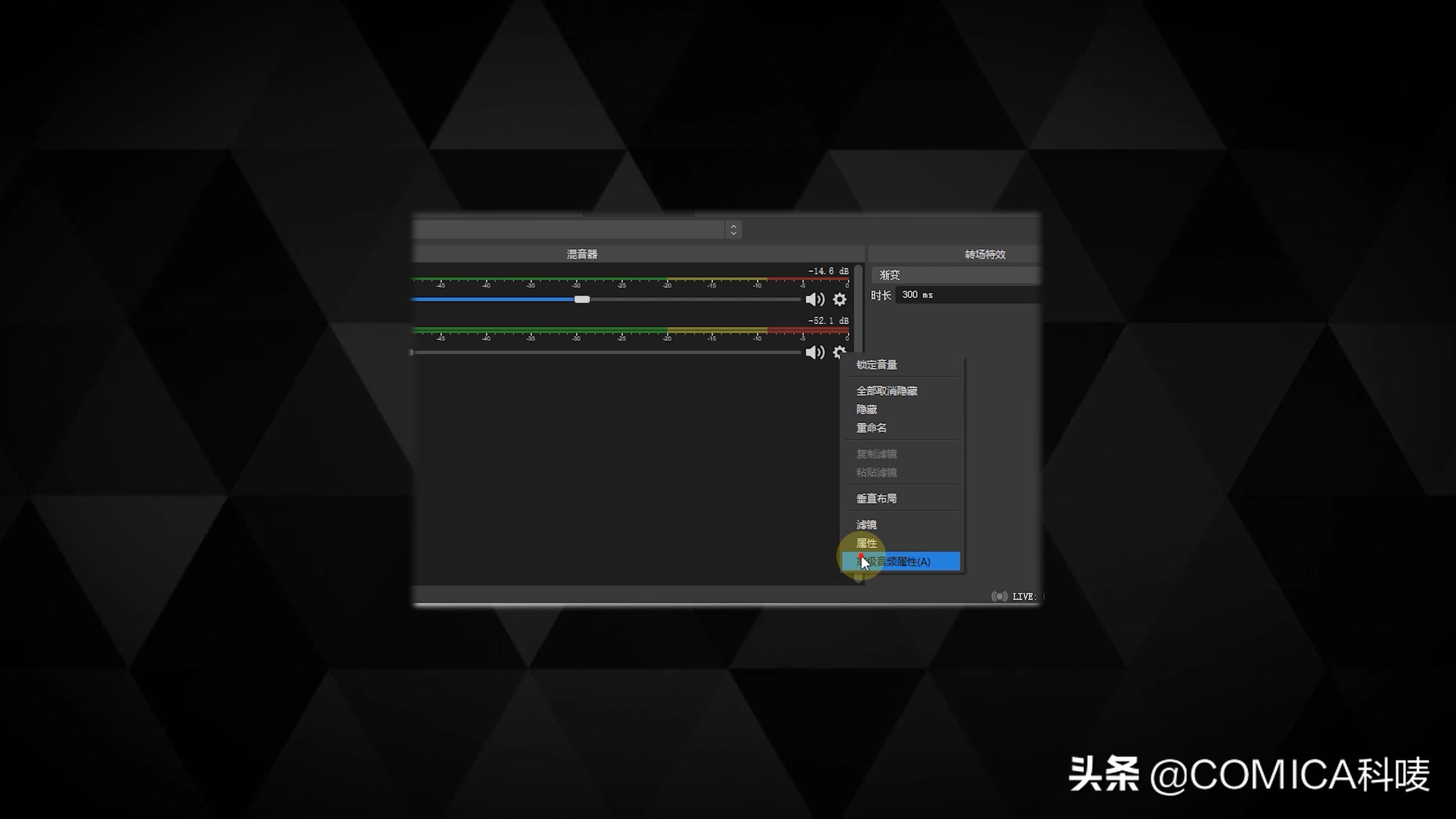 电脑直播发出刺耳的声音怎么解决,电脑微信直播没有声音是什么原因