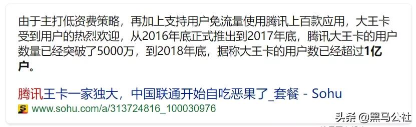 中国联通为什么有无限流量,联通真的有无限流量吗