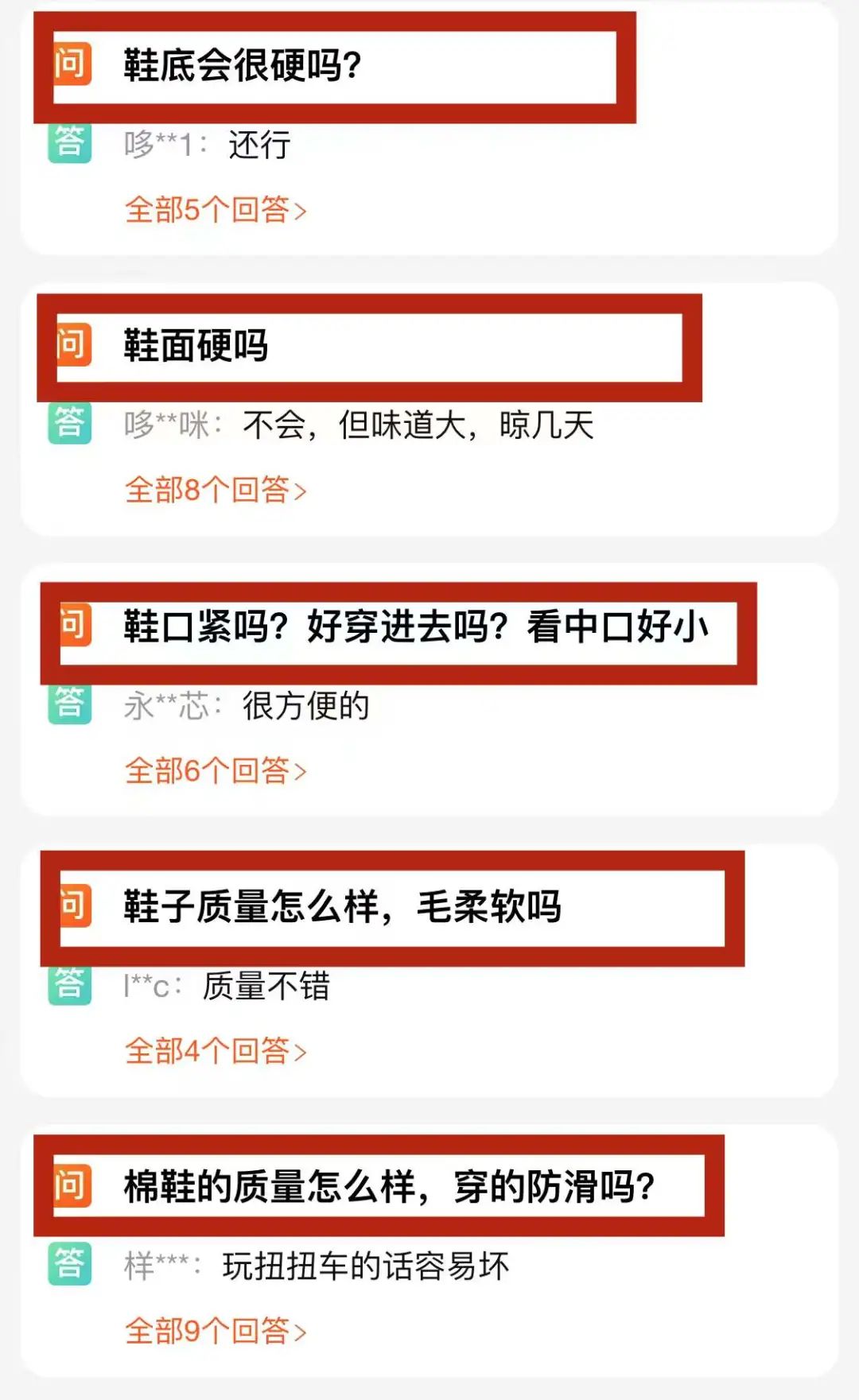 淘宝提升店铺转化率小妙招,淘宝店铺如何提高转化量