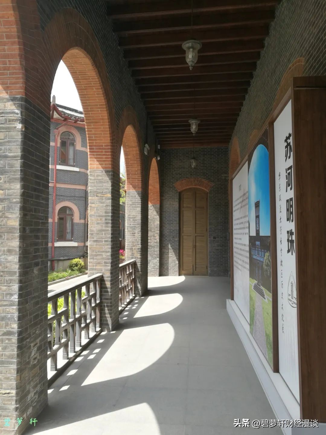 我在上海压马路④中山公园-苏州河华政-愚园路