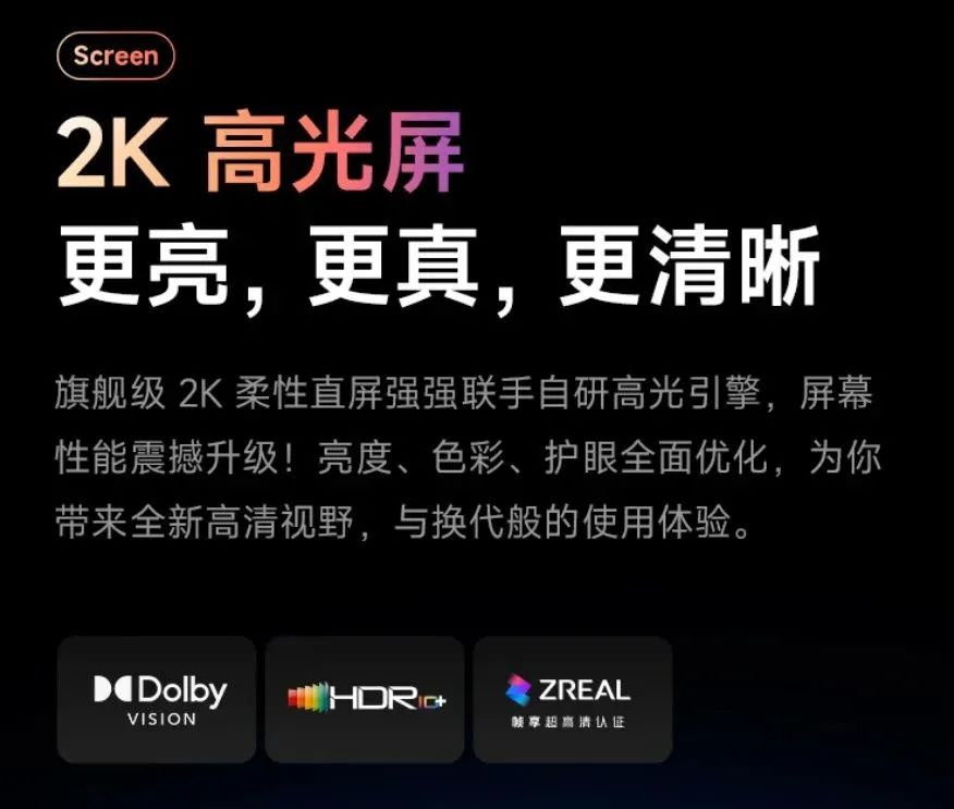 redmik60pro几个颜色有什么区别,redmik60pro跟k60区别