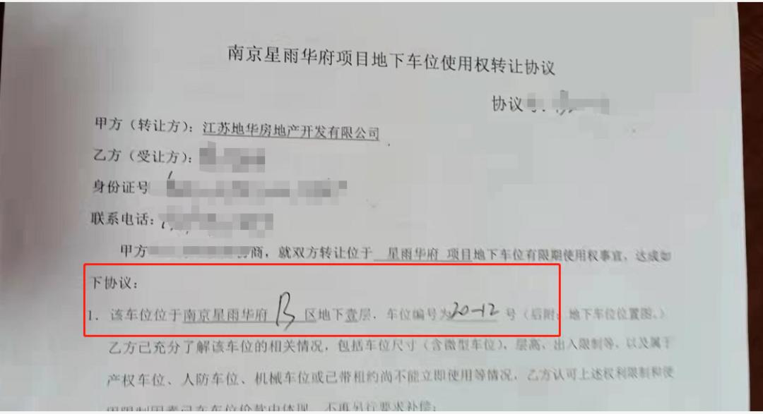 星雨华府业主现状,星雨华府雨润