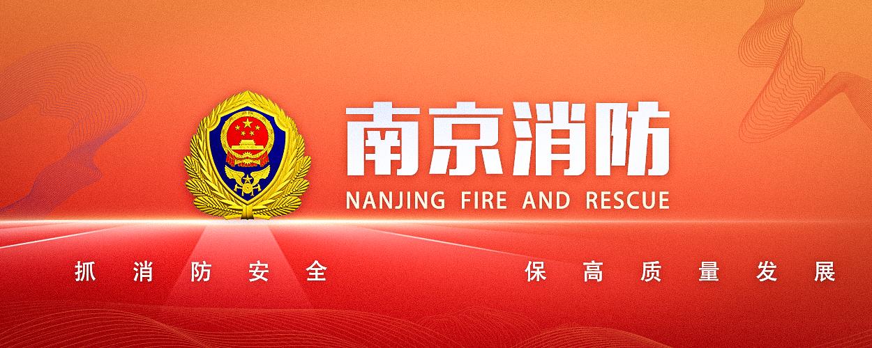 “蓝”骋绿茵“足”够精彩｜南京消防2023年“火焰蓝杯”五人制足球赛圆满落幕