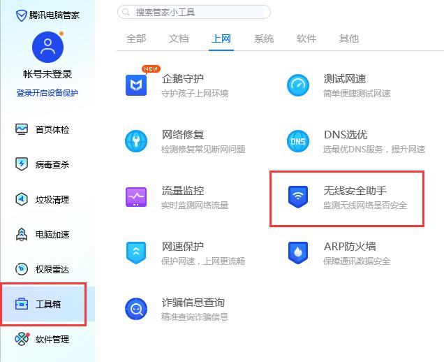 怎样查看公网ip地址,如何查我的ip是公网ip还是内网ip