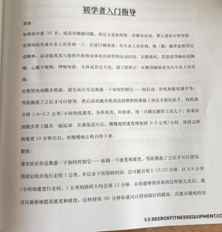 刘畊宏女孩的健身宝藏跑鞋,刘畊宏的女孩健身