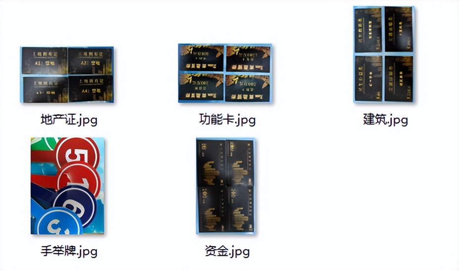 杨爱新老师,杨爱新沙盘