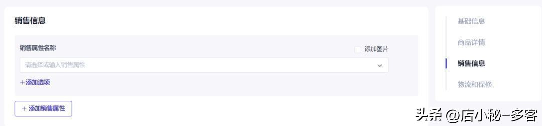 多客怎么分享电子单,多客管理怎么用