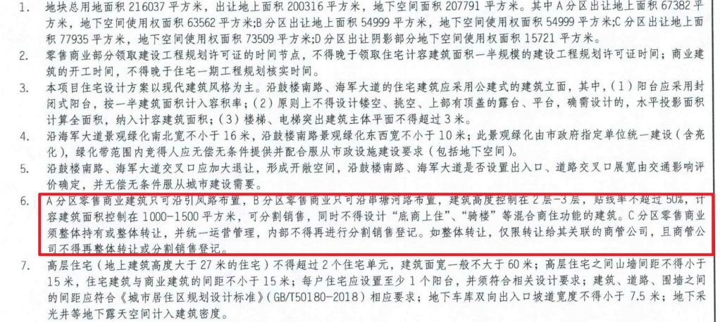 泰州中标公告最新消息,泰州市中标结果