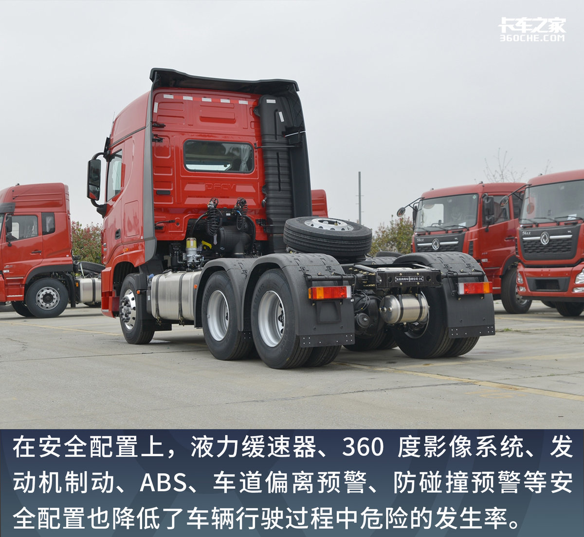 干线物流哪款车最好,干线物流商用车