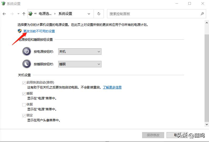 电脑关机显示更新并关机怎么处理,电脑不能正常关机只能长按关机键