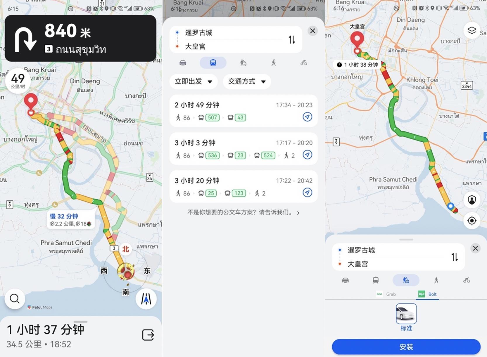 泰国旅游宝藏app,泰国出境游必去景点
