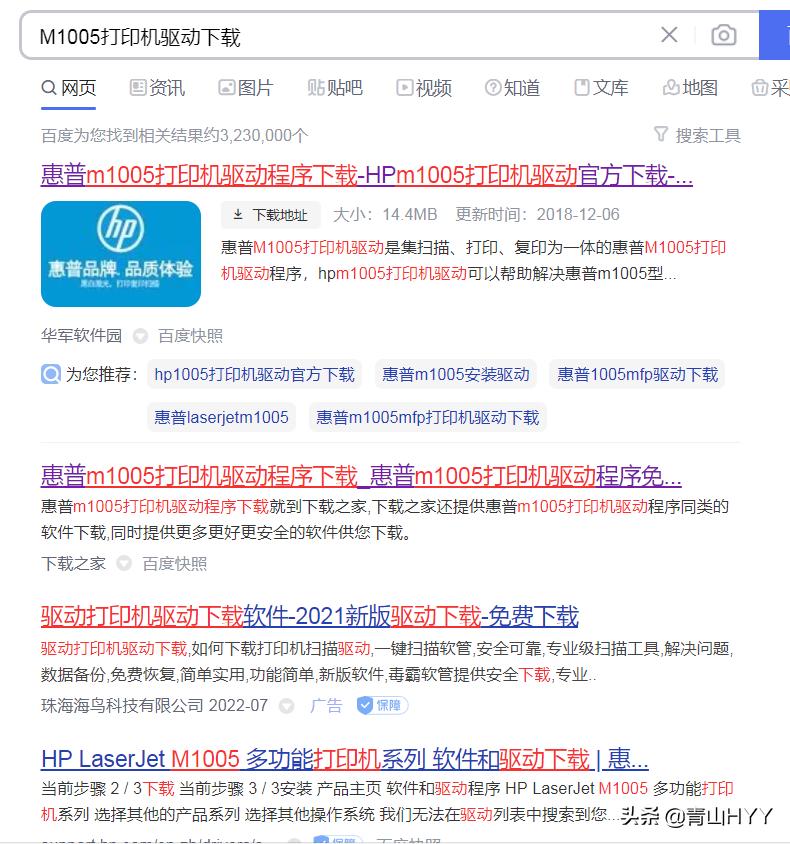 手机乱弹出乱七八糟的广告怎么办,电脑老是弹广告和网站怎么处理