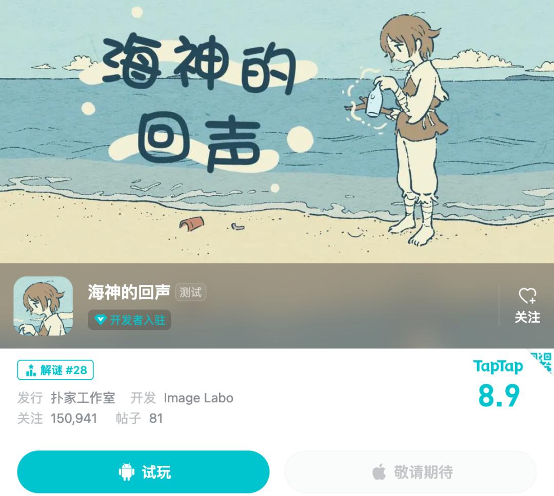 被“拉黑”的中国汉化组，怎么逆袭成了日本独游最牛发行商？