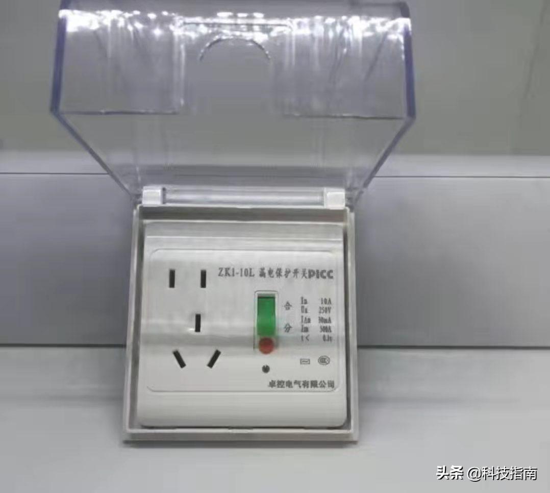 防止人身触电选哪种漏电保护器,家庭怎样选择漏电保护器