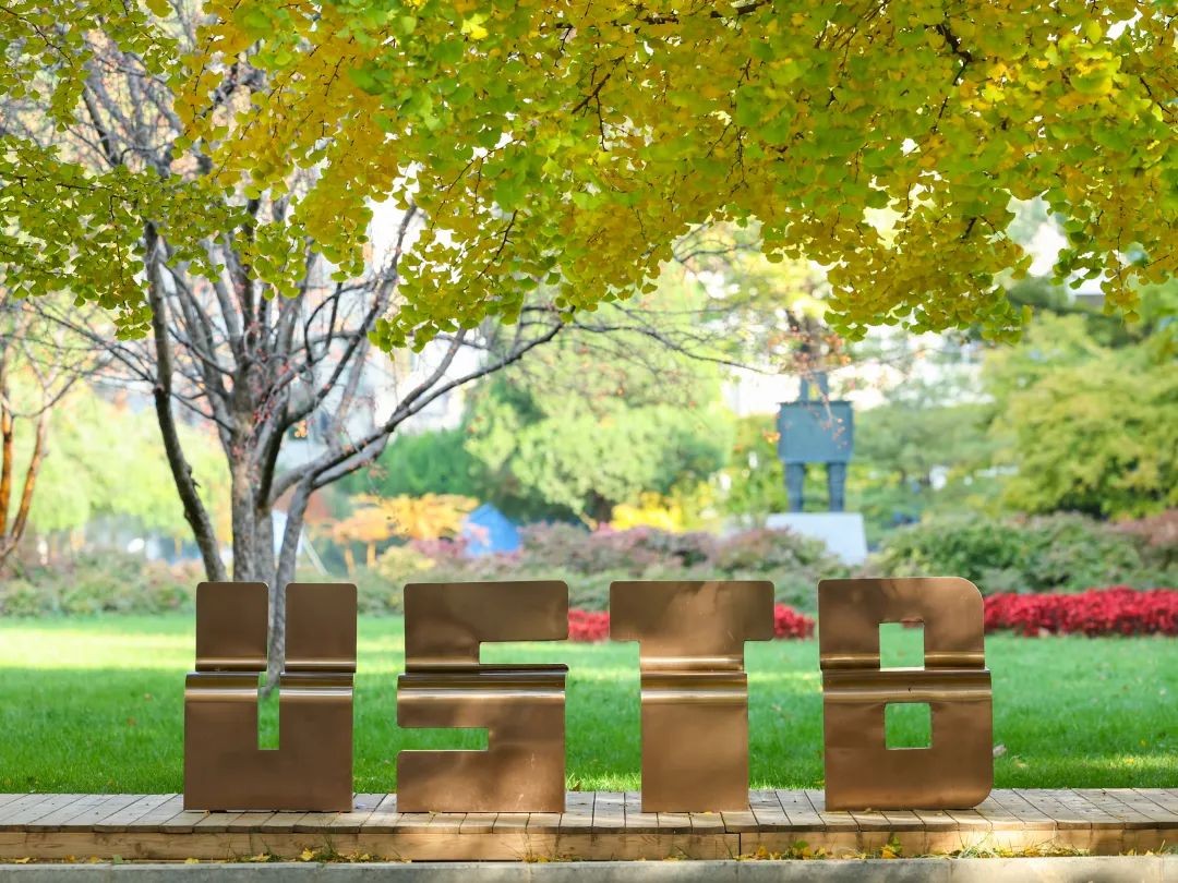 北京名校520“硬核”告白：院士领航，专业“上新”，超美校园邀你赴约！