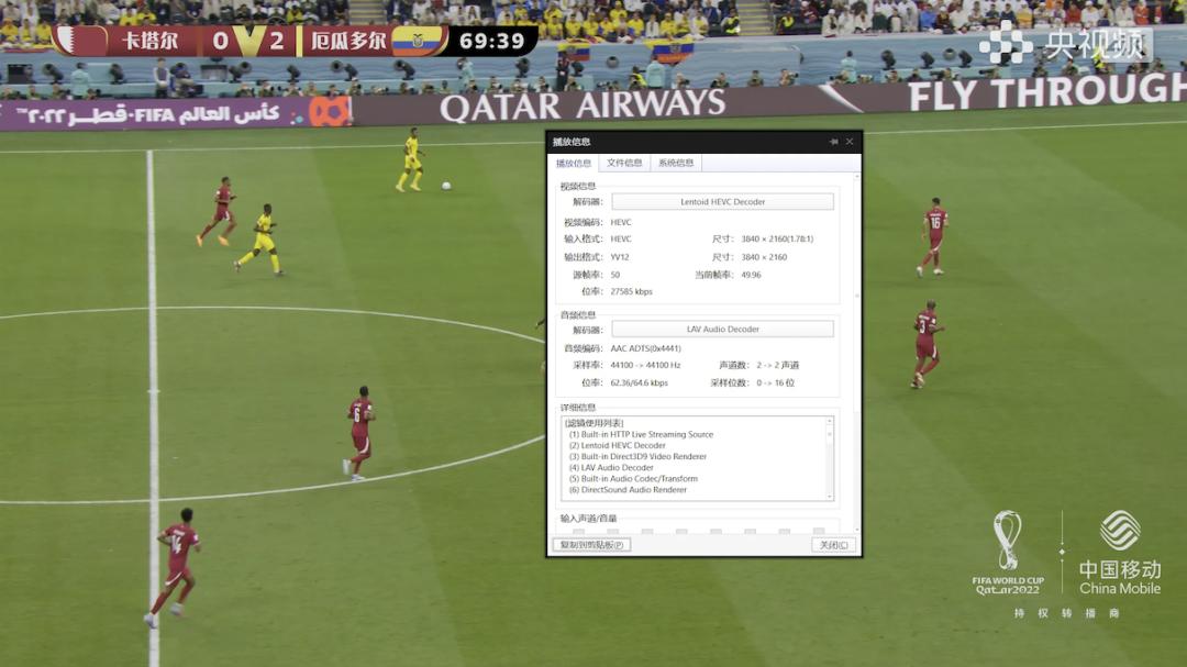 全网都在问世界杯直播去哪看？这么挑就不会错