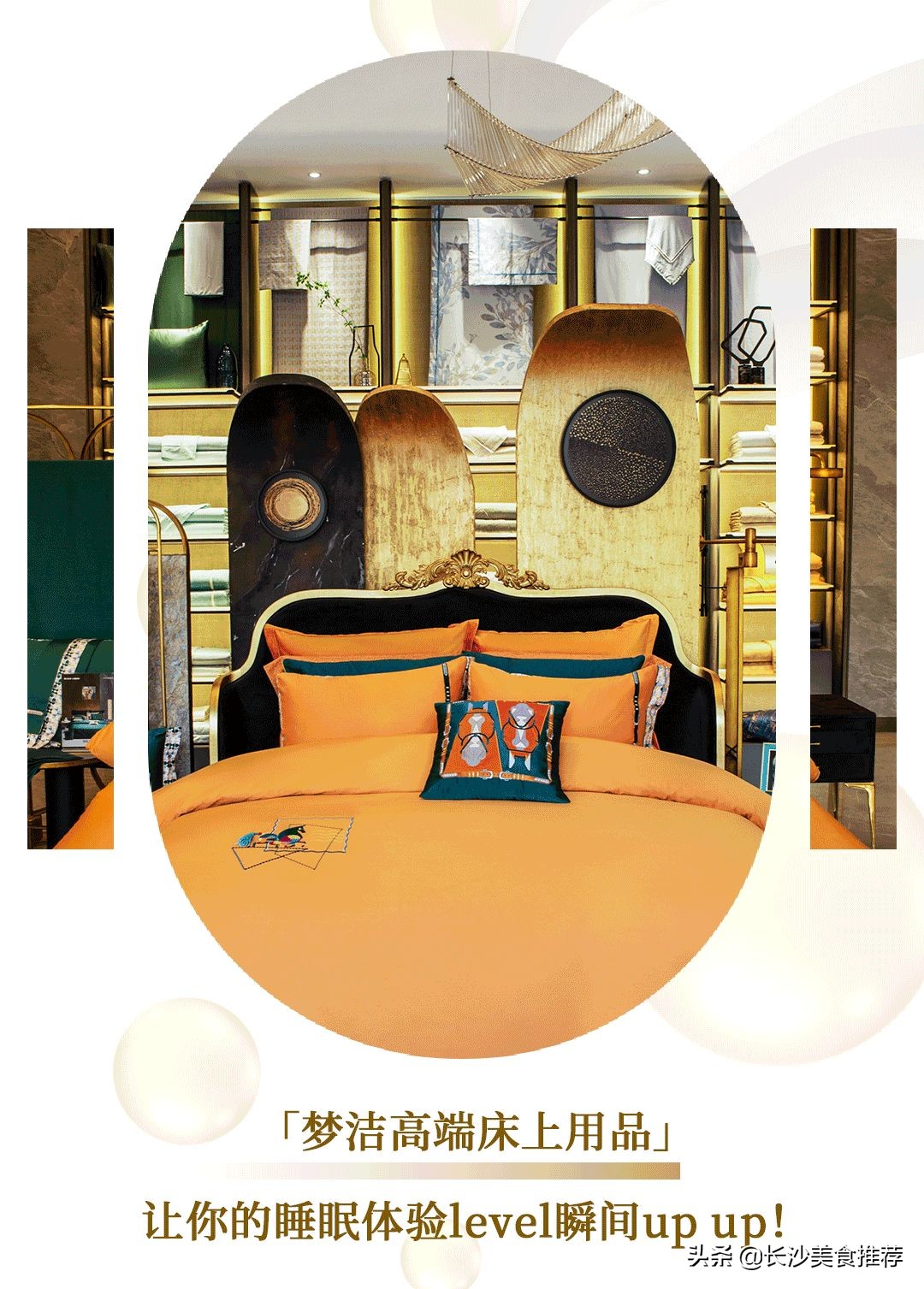 梦洁高端床品官网,梦洁床品旗舰店