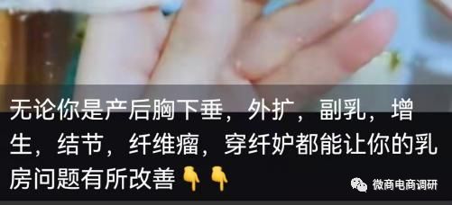 纤妒内衣效果怎么样,佛山市纤妒内衣有限公司