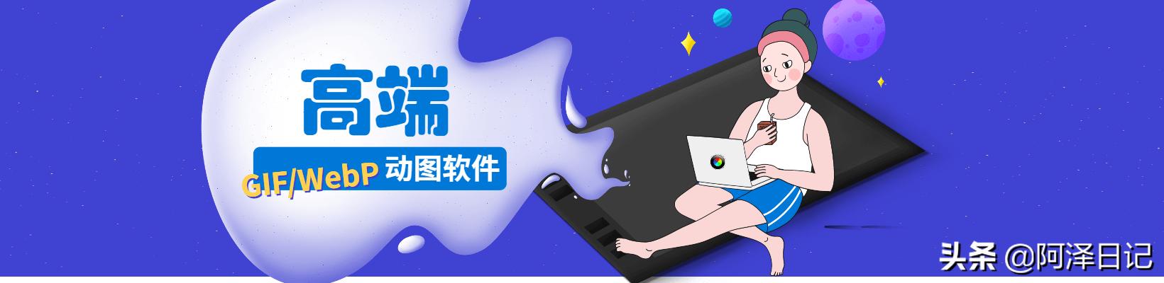 专业动图gif,honeycam制作gif动图的方法