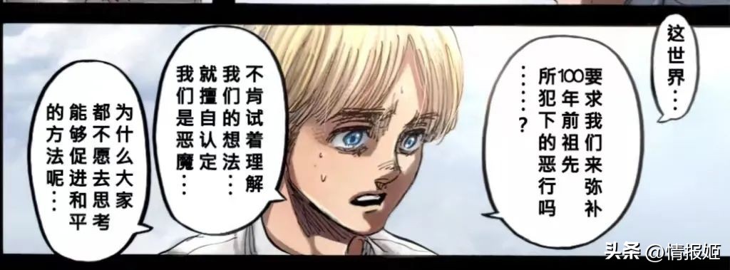 都2023年了，二次元还“有毒”，还在“祸害”一整代人