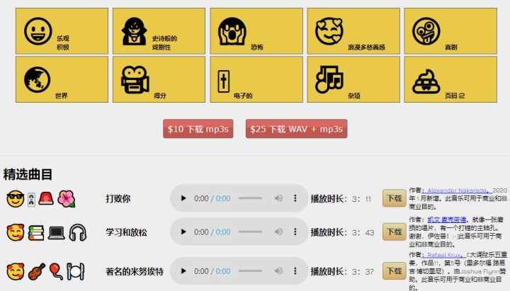 值得收藏！我花了8小时整理了一份视频素材清单