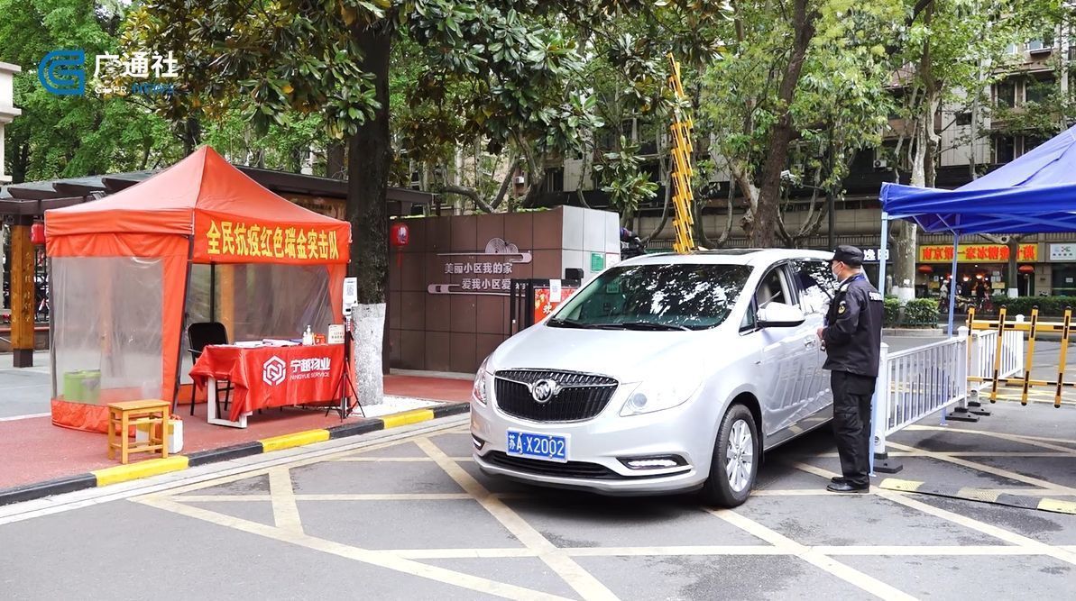 江苏直通车发布江苏电视台播出——南京宁越物业管理有限公司