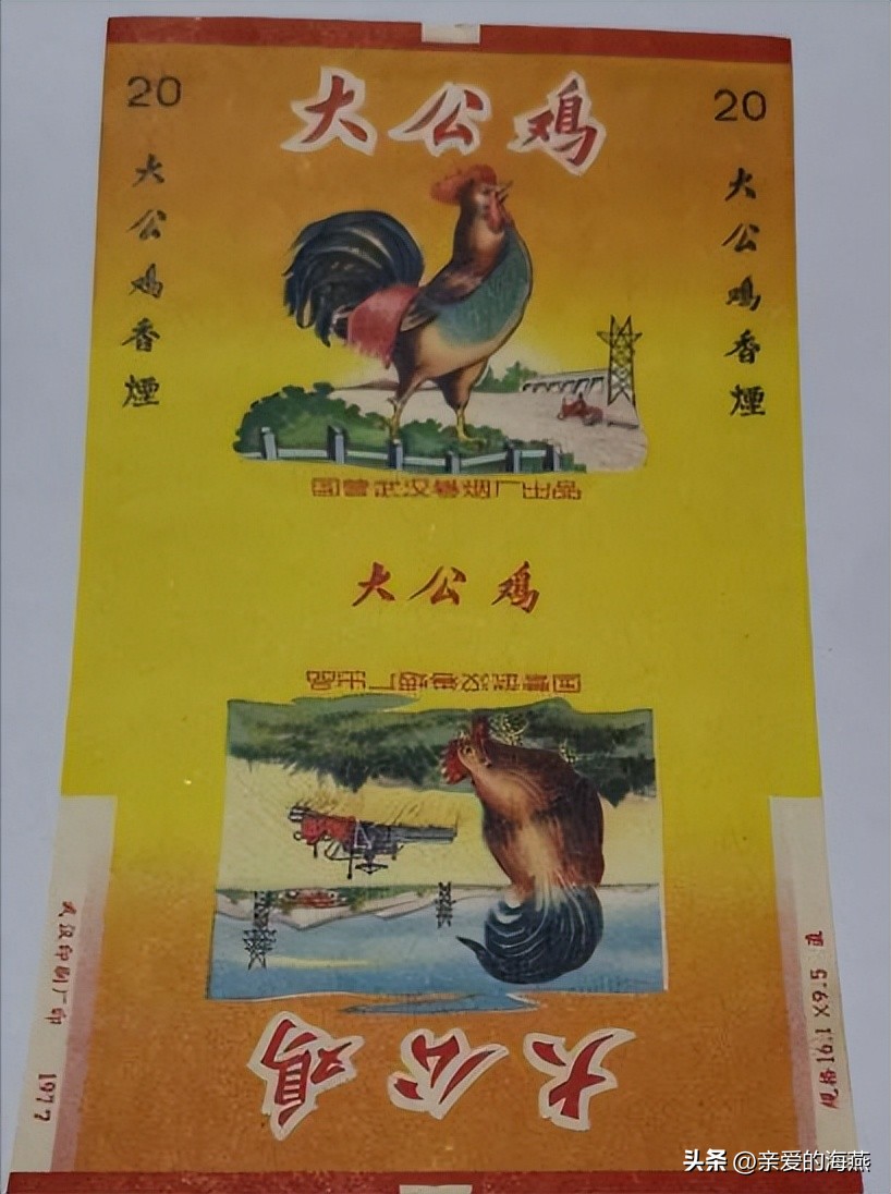 十大已经停产的老烟,农村老一辈才抽过的6种香烟