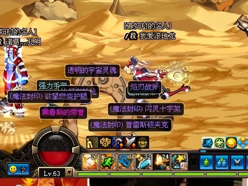 dnf佩鲁斯一共几款,佩鲁斯项链