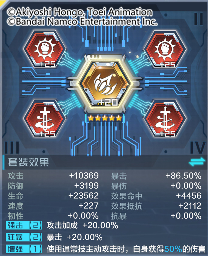 优雅新星兽在哪一集出场,优雅新星兽天赋加点