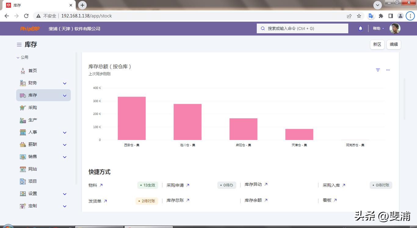 公司账户和账本不一致,公司账与报表不符怎么办