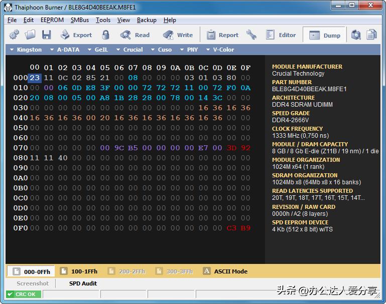 cpu和内存条的测试方法用什么软件,电脑内存检测修复工具