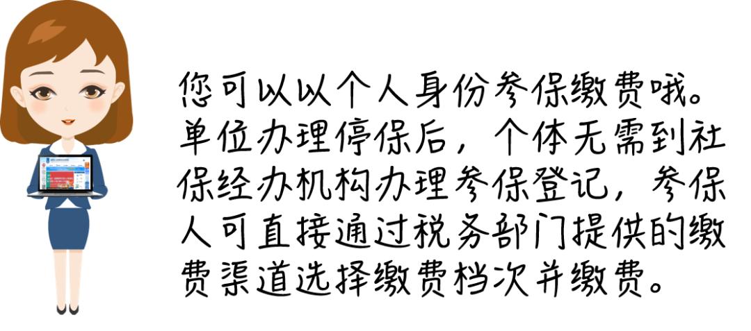 2023年社保断缴一次有影响吗,2023年社保断缴三个月有什么影响