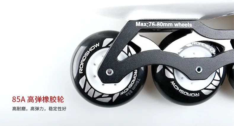 乐秀轮滑鞋推荐成人,乐秀轮滑鞋rx5与rx6哪个好